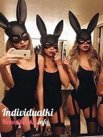 Яна